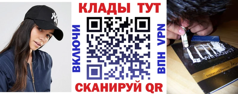 Купить наркоту Уссурийск КОКАИН  Конопля  АМФ  кракен зеркало  Галлюциногенные грибы  Меф  ГАШИШ  СОЛЬ 