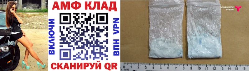 что такое   Уссурийск  АМФ 97% 