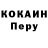 КЕТАМИН VHQ Nika Night