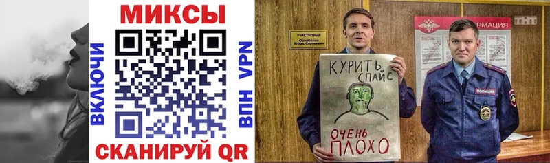 Бутират 1.4BDO  продажа наркотиков  Уссурийск 
