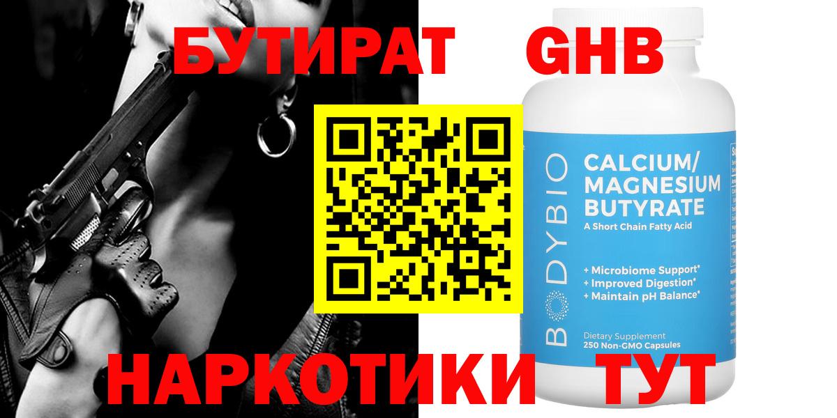 Меф мяу мяу Уссурийск