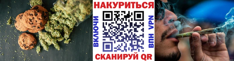 Canna-Cookies марихуана  Уссурийск 