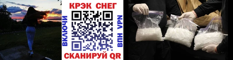 наркотики  Уссурийск  COCAIN Fish Scale 