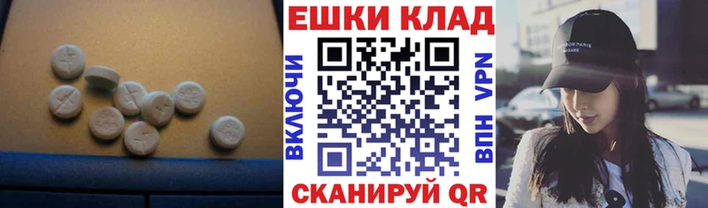ЭКСТАЗИ DUBAI  Уссурийск 