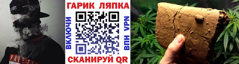 Гашиш Cannabis  площадка какой сайт  Уссурийск 