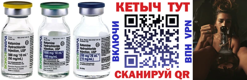 дарнет шоп  кракен tor  Кетамин ketamine  Уссурийск 