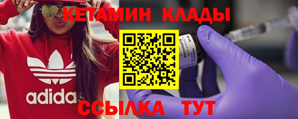 АМФ   МАРИХУАНА  Уссурийск  LSD-25  Кокаин  Меф МЯУ МЯУ кристаллы  Вход с VPN 