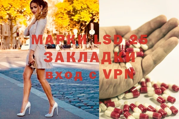 амфетамин Алексин
