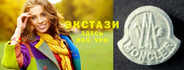 скорость Алексеевка