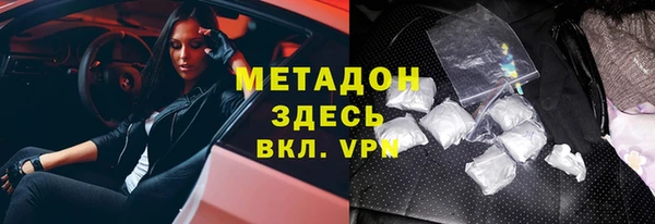 амфетамин Алексин