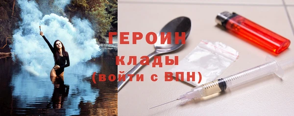 амфетамин Алексин