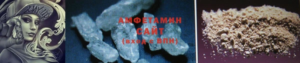 амфетамин Алексин