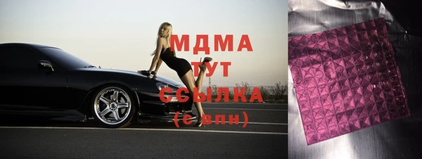скорость Алексеевка