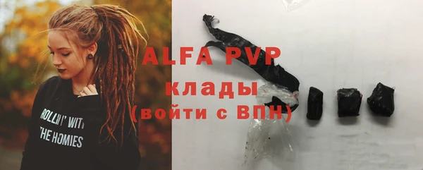 скорость Алексеевка