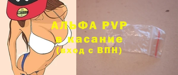 скорость Алексеевка