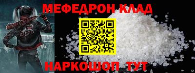 наркотики Пенза