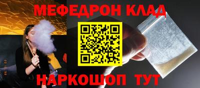 гидра Обь