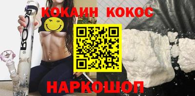 кокаин Нягань