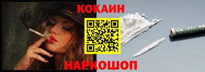 кокаин Нягань