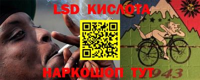 гидра Обь