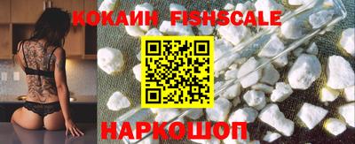 кокаин Нягань