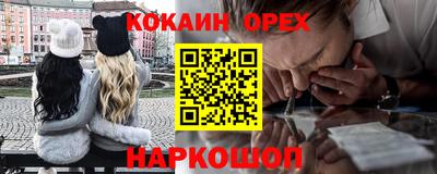 кокаин Нягань