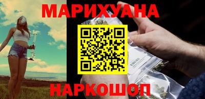 спайс Обнинск