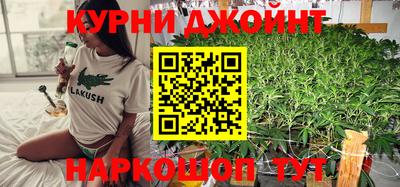 спайс Обнинск