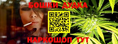 спайс Обнинск