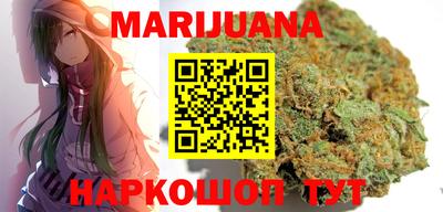 спайс Обнинск
