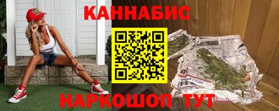 гидра Обь
