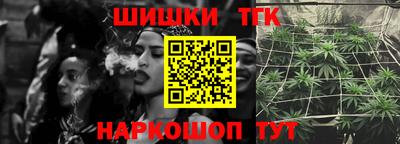 гидра Обь