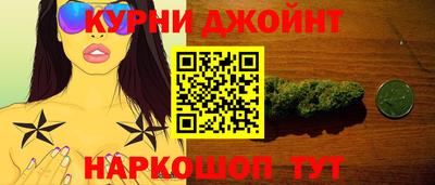 спайс Обнинск