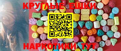 гидра Обь