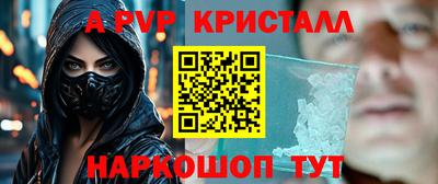 спайс Обнинск