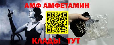 спайс Обнинск