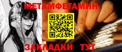 спайс Обнинск