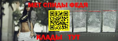 спайс Обнинск