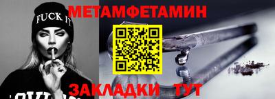 гидра Обь