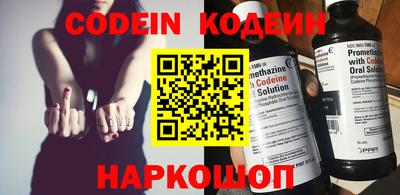 гидра Обь