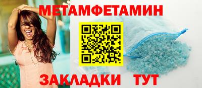гидра Обь