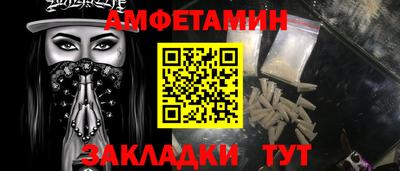 гидра Обь