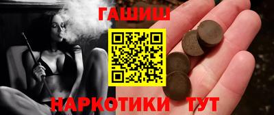 спайс Обнинск