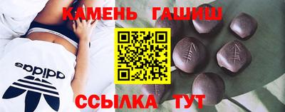 спайс Обнинск