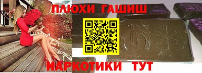 гидра Обь