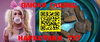 гидра Обь