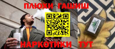 гидра Обь