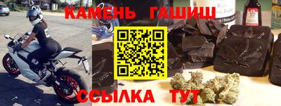 спайс Обнинск