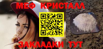 спайс Обнинск