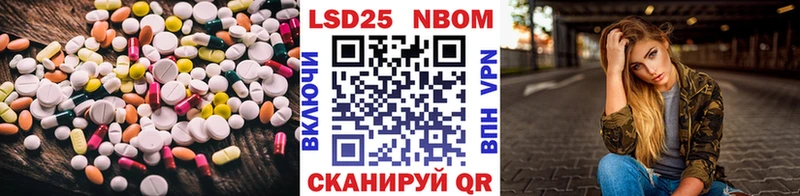LSD-25 экстази кислота  Уссурийск 